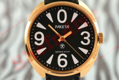 Relógio russo antigo mecânico URSS estoque raro vintage cal. 2609 Raketa 0 Big ZERO - Imagem 1 de 4