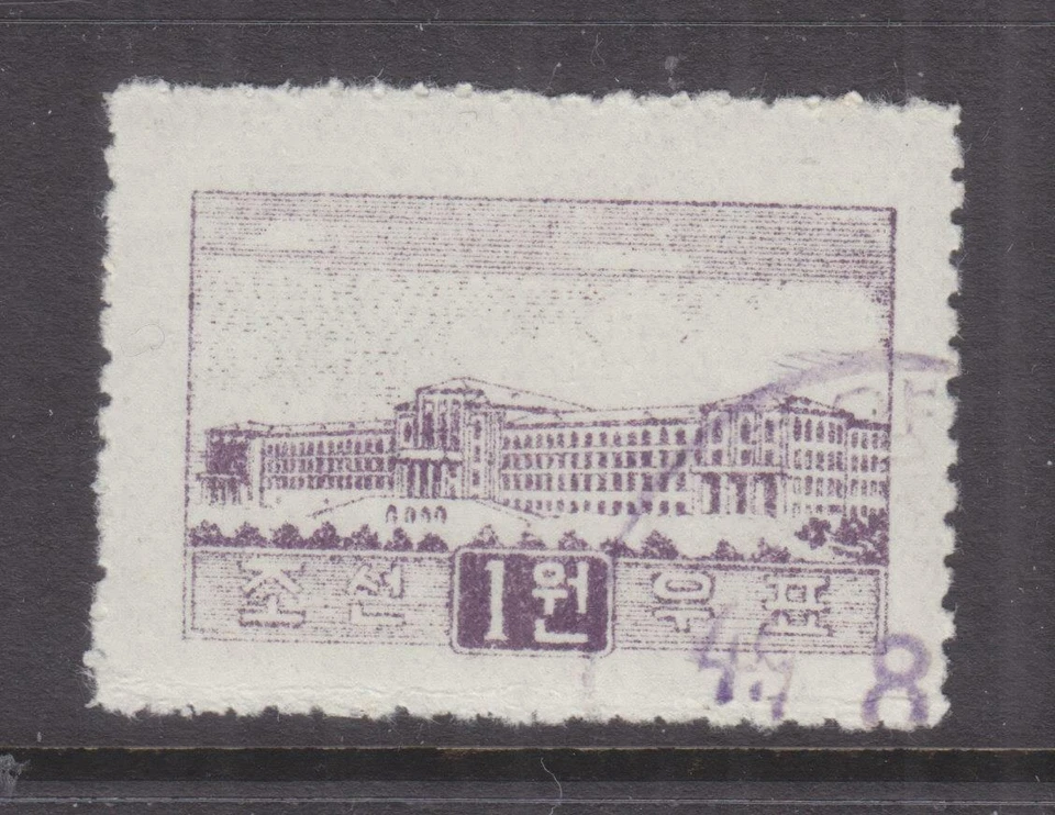 COREA, 1949 Universidad 1wn. Violeta, reimpresión, cto. Foto 1 de 1