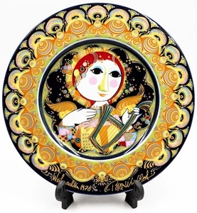 1978 ANGEL with HARP plate Bjorn Wiinblad Rosenthal WEIHNACHTSTELLER in BOX - Picture 1 of 5