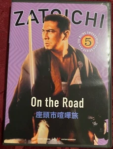Zatoichi The Blind Swordsman #5 "On The Road"  [DVD, 1963] ***Katsu Shintaro*** - Bild 1 von 4