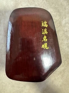 Piedra de tinta china de colección negra Suzuri Sumi molinillo caligrafía herramienta Shuji Shodo - Imagen 1 de 4