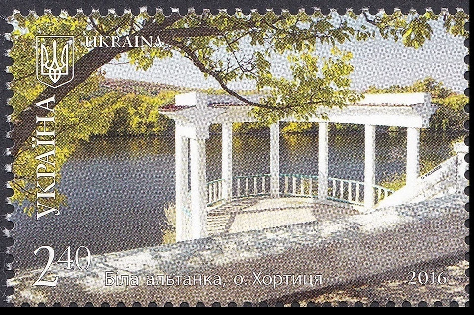 UKRAINE 2016 MNH Mi 1527 Sn 1047 Zaporizhzhia Region - Khortytsia Island - Image 1 of 1