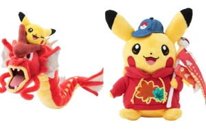 Pokemon Center Hiroshima Pikachu Red Gyarados Stuffed toy Set of 2 - Picture 1 of 9