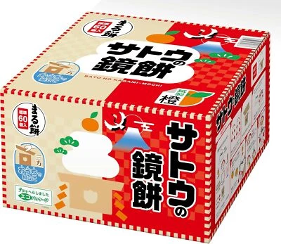 SATO KAGAMIMOCHI New Year Decolation Indivi Wrap 60 Stück 1980g - Bild 1 von 4