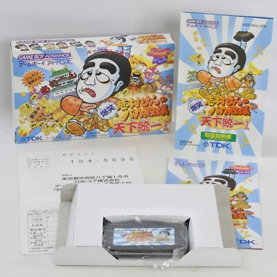 BAKUSHO BAKA TONO SAMA Ken Shimura Gameboy Advance Nintendo 6012 gba - Image 1 of 4