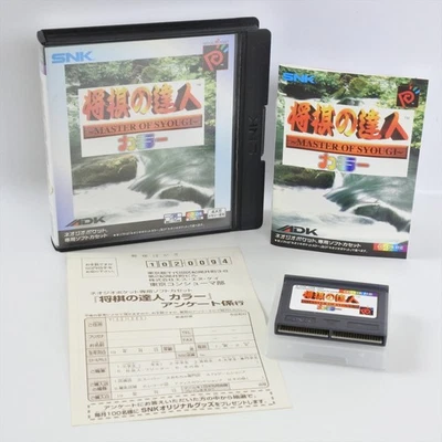 Shogi NO TATSUJIN Color Maser of Shogi Neo Geo Pocket Color SNK 3238 np - Image 1 of 4