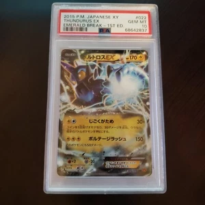 Thundurus EX 022 PSA 10 gemas como nuevas japonés Emerald Break 1ª edición Pokémon - Imagen 1 de 1