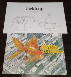 The Art of Yusuke Yoshigaki Art Book Set of 2 Little Witch Academia C94 used - Picture 1 of 1