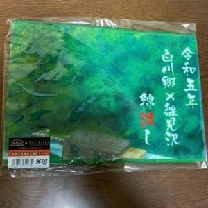 Cotton Flow Limited Handtuch Shirakawago x Hinamisawa Higurashi no Naku Koro ni - Bild 1 von 2
