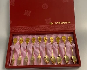 Juego de servir 12 piezas coreano hanhan chapado en oro 24K NUEVO EN caja 🍒 - Imagen 1 de 6