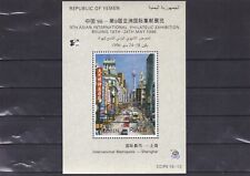 Yemen Shanghai expo mnh sheet 1996