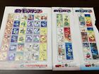 Pokemon Stamp Sheet Pikachu Charizard etc Corocoro Comic Not for sale japanese