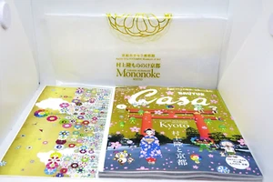 Rare TAKASHI MURAKAMI Mononoke Kyoto Casa BRUTUS Japan and Art Card w/bag - Picture 1 of 18