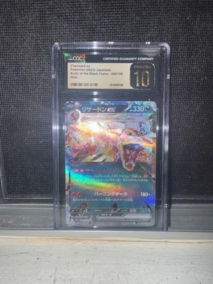 Charizard ex 066/108 Sv3: Ruler of the Black Flame Holo (Japanese) - Image 1 of 3