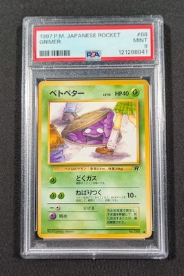 Pokemon Card Japanese BANNED Grimer No. 088 PSA 9 MINT Team Rocket - Image 1 of 4