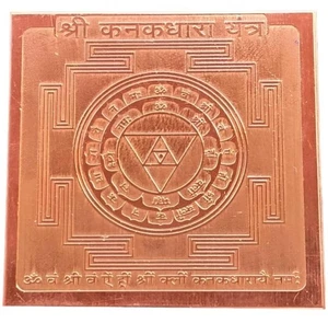 Kanak Dhara Yantra in Thick Copper Energized (3 X 3 Inch) - Picture 1 of 1