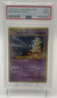 2000 Pokemon Japanese Neo Holo Slowking # 199 PSA 9 MINT Pocket Monsters