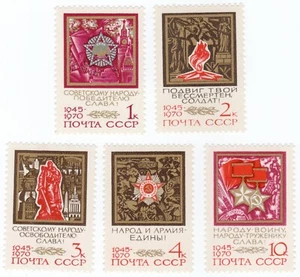 1970 USSR - 25th Anniversary Victory in Second World War - Set 5 Stamps - Picture 1 of 2
