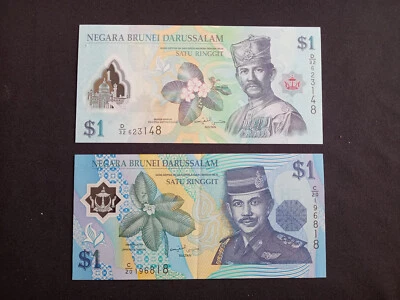 BRUNEI  1 (1996 ) + 1 (2013) RINGGIT Polymer Banknotes - Circulated - Image 1 of 2
