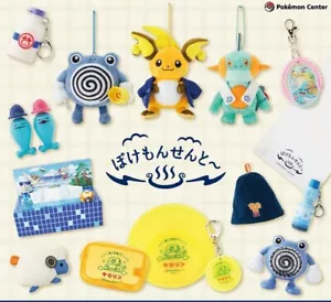 Pokemon Center Original Pokemon Sento Goods Kerorin Plush Bath Spa Japan New PSL - Picture 1 of 156