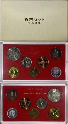 Japan 1991 Official 6 Coins Mint Set with Year of Goat Brass Medal Bureau MS27 - Image 1 of 2