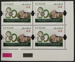 Tunisia 80 Years League Of Arab States Stamps 2025-ZZIAA - Picture 1 of 4