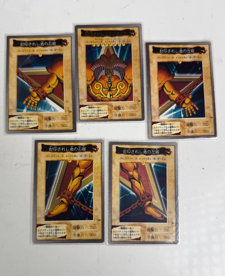 Yu-Gi-Oh! Card Exodia First Print Run 1998 Bandai Vintage Japanese. - Image 1 of 4