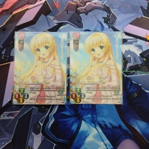 Lycee Sylvi SP Saga Pra Dress-up 2 pieces - Picture 1 of 1