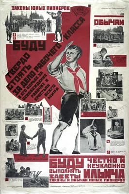 Póster de propaganda comunista de jóvenes pioneros soviéticos Rusia 1925 impresión de arte de pared Foto 1 de 4