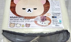 Rilakkuma Korilakkuma Big Die Cut Rug 90cm New RARE - Picture 1 of 3
