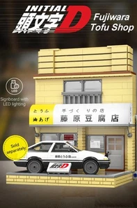 Initial-D Fujiwara's Tofu Shop Building Blocks Set - Picture 1 of 7