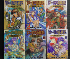 Record of Lodoss War Chronicles Heroic Knight Manga 1-6 (Damage) Complete Set
