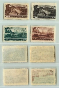 Russia USSR ☭ 1948 SC 1280-1283 mint 1283 offset . g4503 - Picture 1 of 1