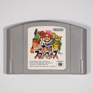JAPONÉS Dairantou Smash Brothers (Nintendo 64, 1999) *BATERÍA NUEVA* NTSC-J N64 - Imagen 1 de 3