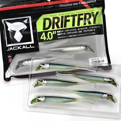 Jackall DriftFry Drift Fry 4.0” Strolling Bait - Image 1 of 2