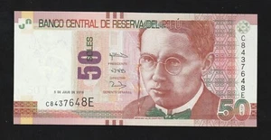 Peru, 50 Soles, 2018, P-194a, UNC * - Picture 1 of 2