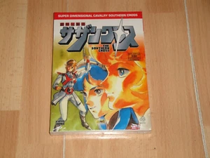 SUPER DIMENSIONAL CAVALRY SOUTHERN CROSS ANIME EN DVD NUEVA IN JAPANESE VOICE - Imagen 1 de 2
