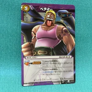 Bellamy Holo Bandai One Piece Miracle Battle Carddass Card Game 2010 Japanese - Bild 1 von 5