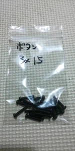 M3x15 Hex Button Screw 20pcs for RC Cars Kyosho MP10/MP9 Mugen Seiki MBX8 — Used - Picture 1 of 1