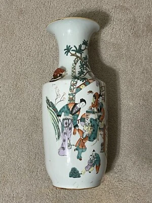 Antique Vase Porcelain Qianjiang Cai Famille Rose China Poems Rare Old 19th - Image 1 of 4