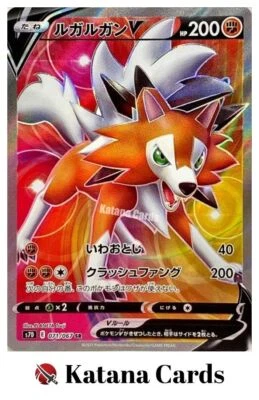 EX/NM Pokemon Cards Lycanroc V  071/067 SR Japanese - Image 1 of 4