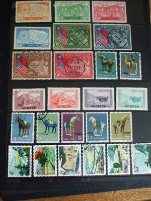 China Stamp Collection Of 25 M-Mint & Used - Image 1 of 3