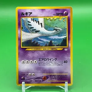 Lugia Pokemon Juego de Cartas JCC Japonés Japón Nintendo Anime Envío Grabado c - Imagen 1 de 5