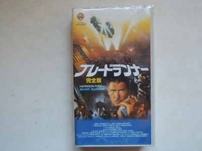 BLADE RUNNER Harrison Ford movie VHS japan 119min Ridley Scott new  - Image 1 of 4