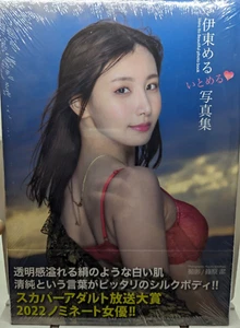 Photo Book Ito Meru HardCover Actress Idol Gravure Sexy Japan Photography - Picture 1 of 8