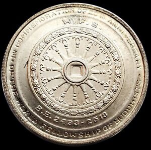 Unc 1971 THAILAND King Rama IX Buddhist Fellowship 900 Silver 50 BAHT Coin #0398