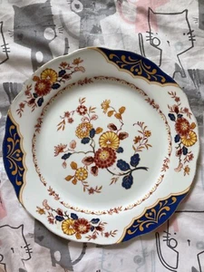 Canton Fair Salad Lunch Plate 8" Home Beautiful Fine China, Floral Pattern ME217 - Picture 1 of 3
