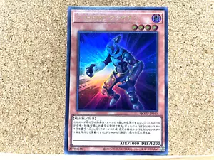 Yu-Gi-Oh! TCG Vision HERO Vyon QCCU-JP040 ultra selten Yugioh japanisch gebraucht - Bild 1 von 2
