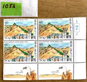 Israel Briefmarken, Naturschutzgebiet - Gamia, 60, Scott #1052, 4er Block, postfrisch - Bild 1 von 1