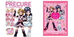 Precure 20th Anniversary Book Set - Bild 1 von 3
